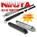 NINJYA BATON uP[XZbgv